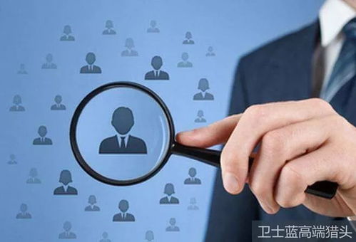 衡水醫(yī)藥企業(yè)如果需要找獵頭,應(yīng)該提前了解這一點(diǎn)