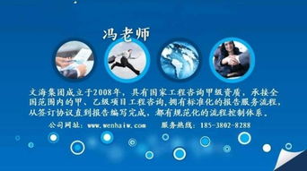 襄城專業(yè)寫物資采購標書公司市場價格