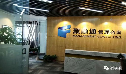 福州京東方入選2018年國家級兩化融合管理體系貫標試點企業名單